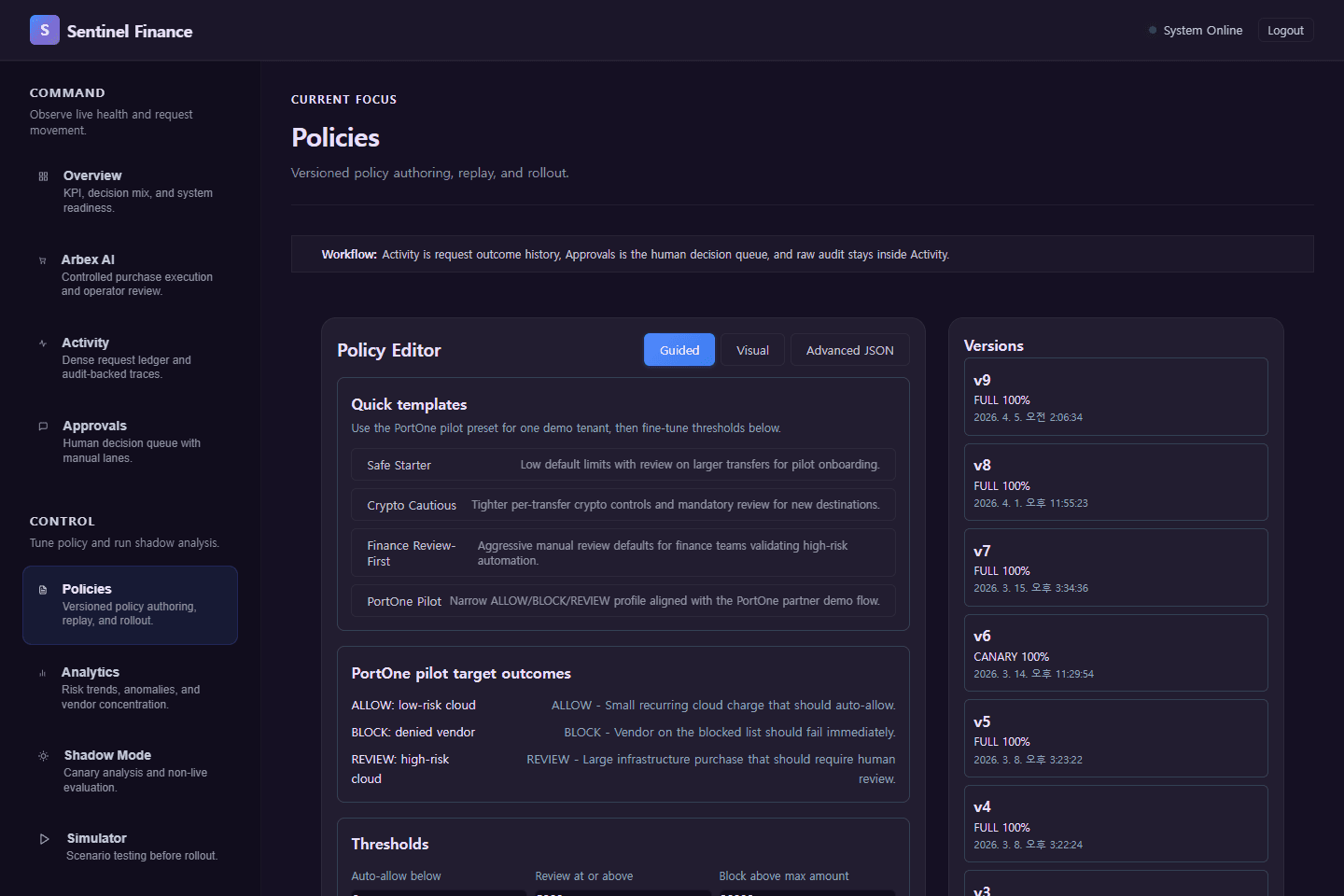 Policy authoring and rollout